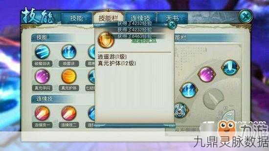 青云志起，技能飞扬，诛仙手游青云门派技能全解析