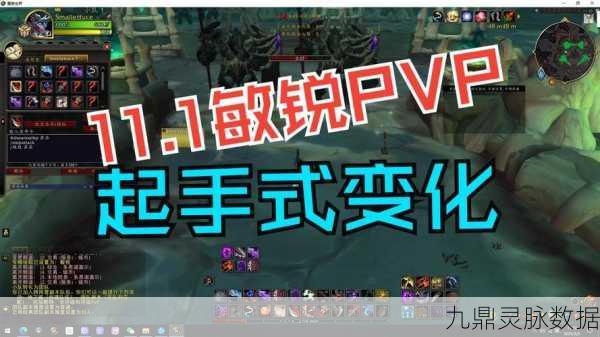魔兽世界手游化,揭秘轻松组建小队的独门绝技