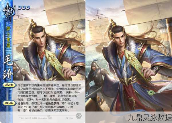 三国杀,策略之巅,选武将与技能的智慧博弈
