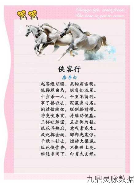 大侠立志传,江湖路远,何时迎来武试风云?