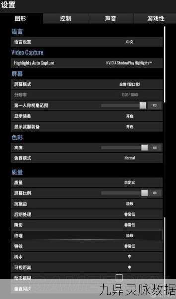 绝地求生大逃杀，FPS设置攻略与实战技巧