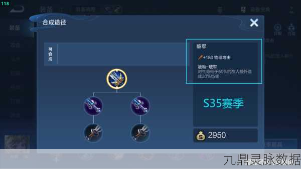代号鸢张闿，诡道输出的持续伤害王者