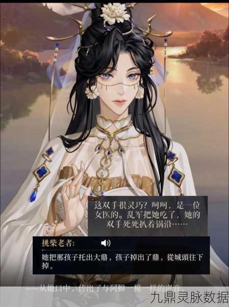 代号鸢张闿,诡道输出的持续伤害王者