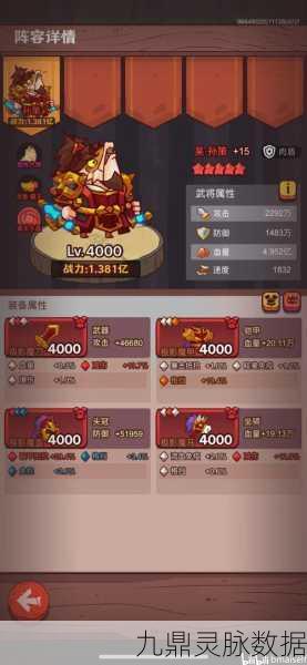 咸鱼之王主C孙策，爬塔攻略与实战体验