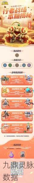 一起来捉妖搬山甲士技能图鉴全攻略，甲士表现深度剖析