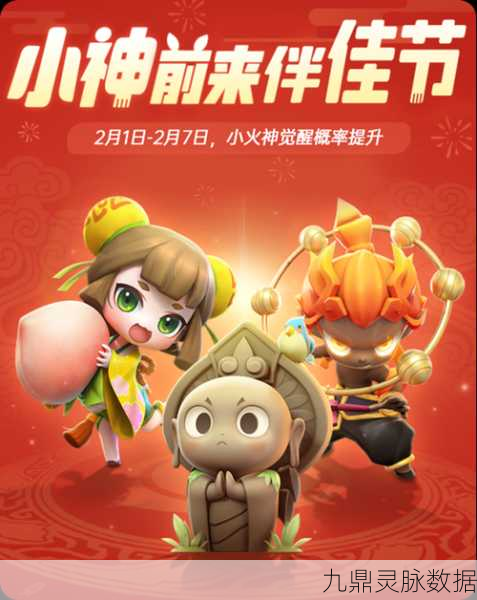 一起来捉妖搬山甲士技能图鉴全攻略,甲士表现深度剖析