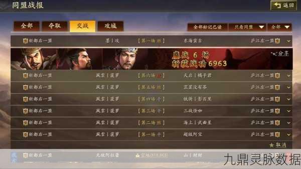 三国志战略版深度解析,司马懿武将攻略