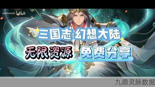 三国志逐鹿天下,沉浸式乱世征伐,策略玩家的新大陆