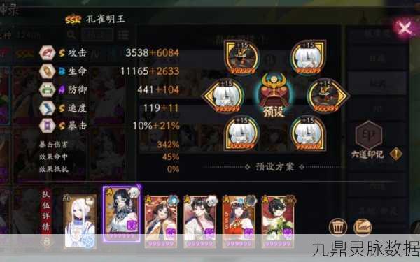 阴阳师挂机魂图新攻略，轻松配置低配阵容，让你事半功倍！