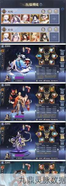 阴阳师挂机魂图新攻略,轻松配置低配阵容,让你事半功倍!