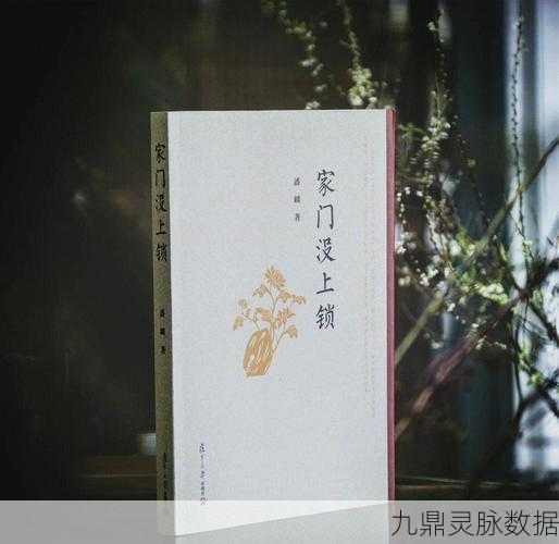 烟雨江湖，揭秘仁波上师好感度的奇妙作用