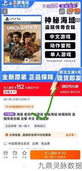爆裂合击散人传说,秘境探险,经典传奇再续新篇章