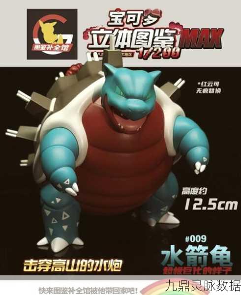 宝可梦世界的命中率奥秘,解锁那些提升精准度的神器道具