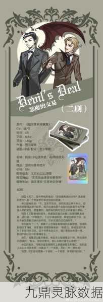沙威玛传奇豪礼版降临,模拟经营新篇等你书写