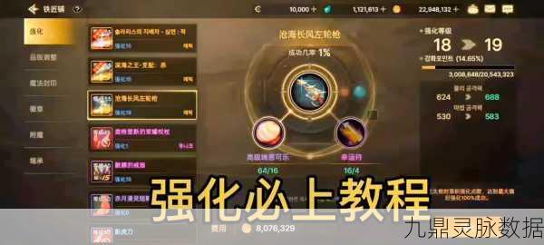 DNF手游沧海长风利爪深度解析，格斗家的终极之选