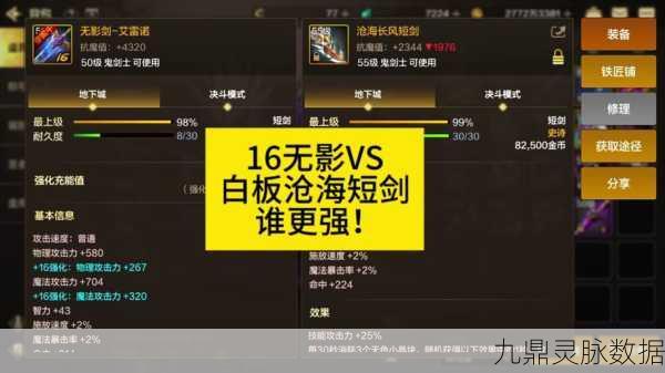 DNF手游沧海长风利爪深度解析,格斗家的终极之选