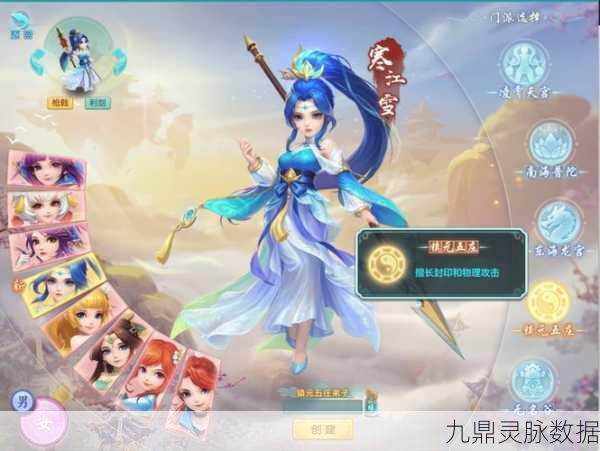 盛唐大业，二次元玄幻卡牌新纪元，角色扮演新体验