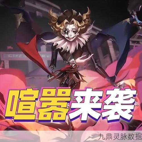 第五人格第二十一赛季更新揭秘,时间、内容与玩法全解析