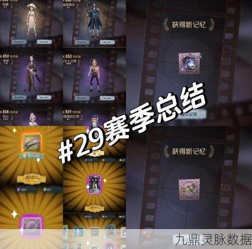 第五人格第二十一赛季更新揭秘,时间、内容与玩法全解析