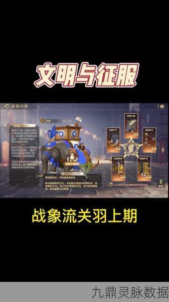 文明与征服望月千代女,功能型辅助的忍者传奇