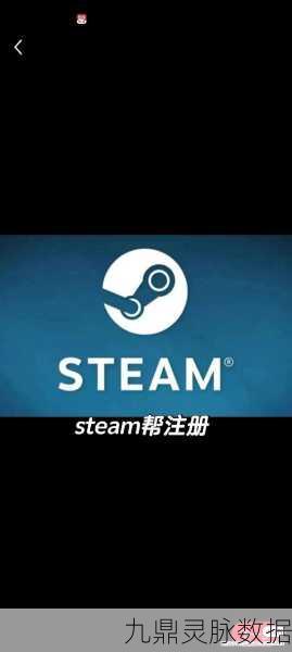 Steam美区账号买了加区KEY,激活之路何去何从?