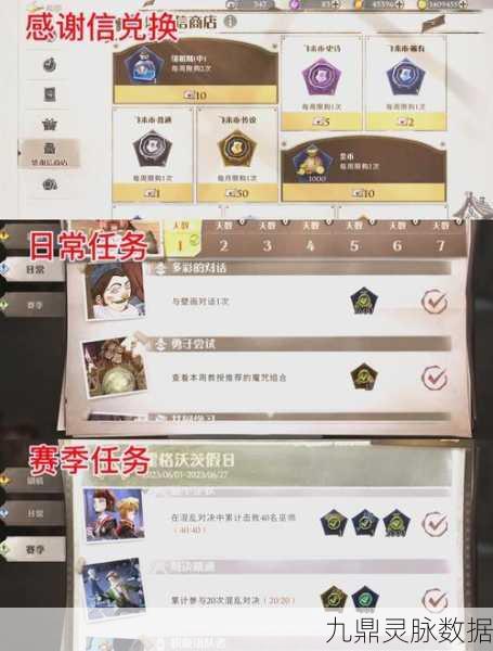 哈利波特，魔法觉醒决斗积分兑换全攻略