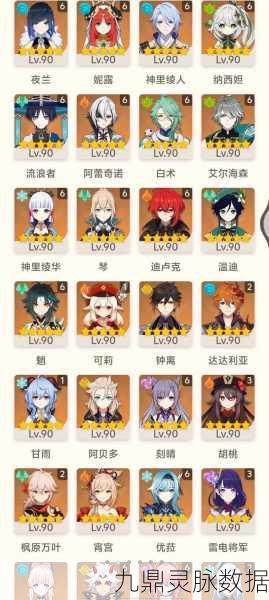 原神华馆梦醒形骸记,岩系角色的防御与伤害双重提升