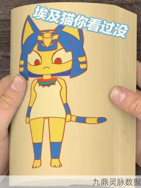 探秘古埃及，与Ankhazone埃及猫共舞奇幻之旅