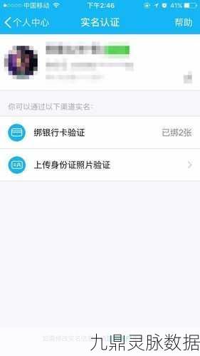 王者荣耀健康系统成年当天能否即时解除?
