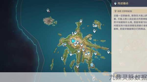 原神探秘,夸恩因隐藏任务解锁扭曲的延伸全攻略