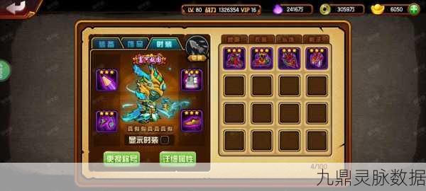 揭秘造梦西游4，竞技币获取全攻略
