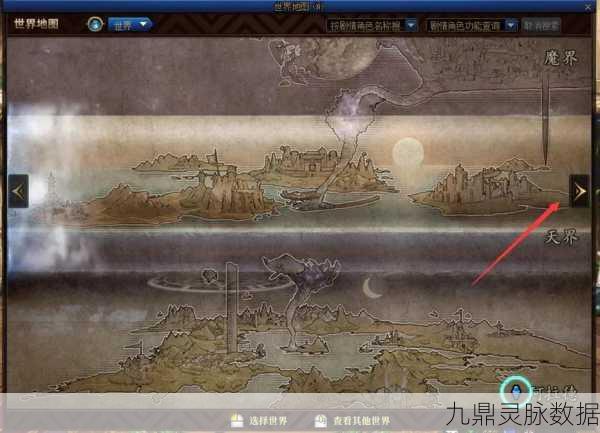 巨龙之巢的秘密宝藏，DNF高概率稀有宝珠掉落地图大揭秘！