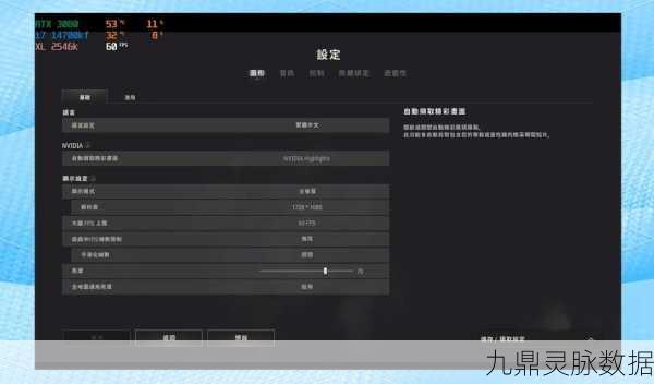 绝地求生全超高画质下，为何画面依旧模糊？深度解析与优化攻略