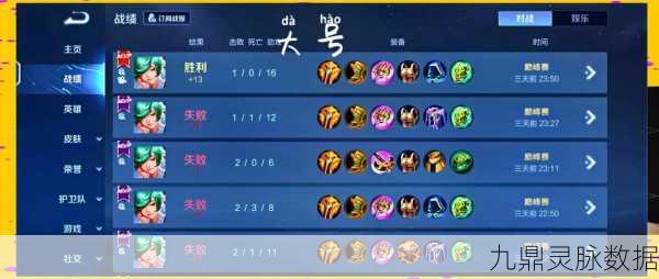 王者荣耀，揭秘庄周技能选择秘籍，助你驰骋峡谷