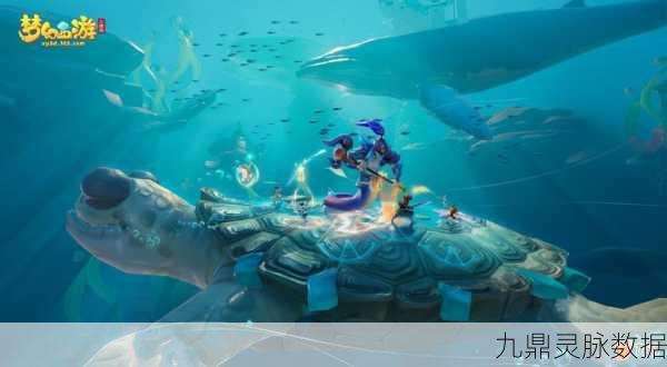 梦幻西游地府探秘,解锁幽冥世界的全新冒险篇章