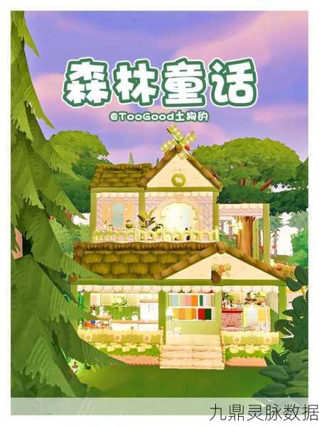 心动小镇探秘,追寻林?伯劳的奇幻之旅