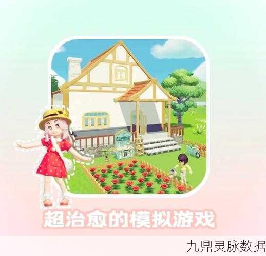 心动小镇探秘,追寻林?伯劳的奇幻之旅