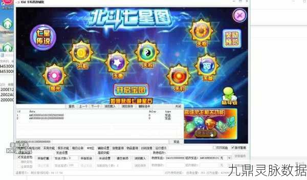 卡布西游深度探索,灵玉分解的奇妙世界