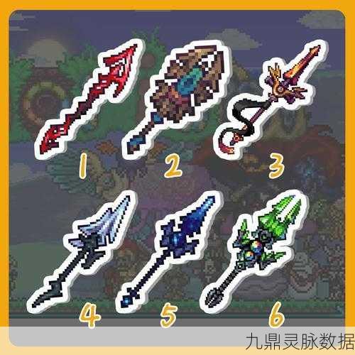 泰拉瑞亚神话护符，生存神器大揭秘