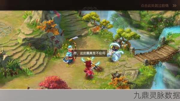 江湖如梦手游秘籍，深度解析高效获取铸魂晶的终极策略