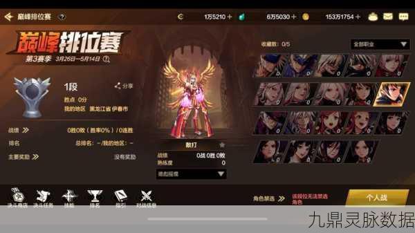 DNF手游工会深度解析，打造你的荣耀归属