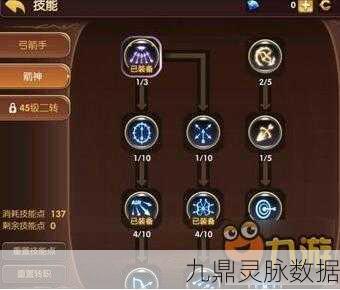 龙之谷手游，解锁技能点，提升战力秘籍
