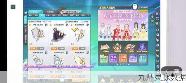 QQ飞车,电信1区与电信2区的巅峰对决