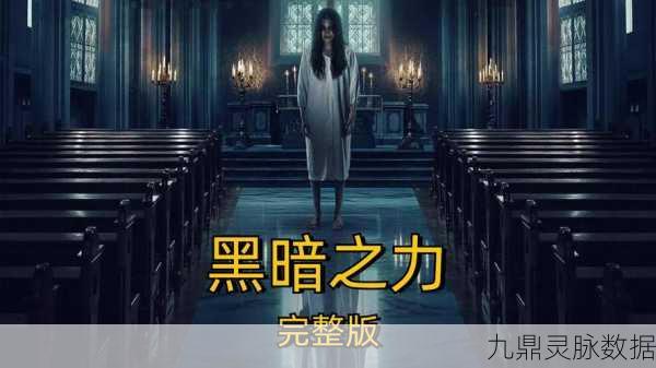 2025暗黑新纪元，Moroi带你深入噩梦迷宫，挑战逃脱极限！