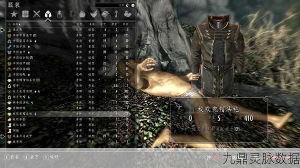 上古卷轴5天际存档自动跳出?全面解析解决之道与实战攻略