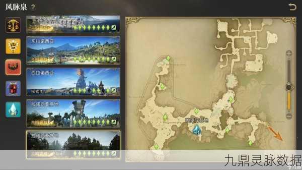 最终幻想15深度探索，魔法瓶全位置揭秘与高效利用秘籍