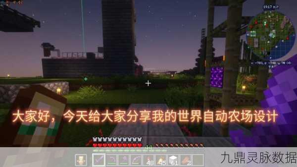 我的世界发光浆果种植全攻略