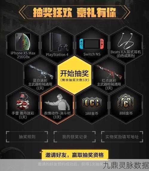 使命召唤手游,无效昵称长度问题全解析
