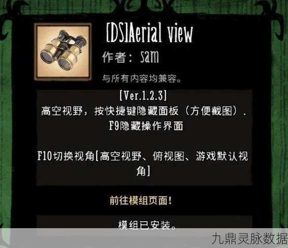 饥荒矿工帽合成秘籍，点亮你的夜间探险之旅