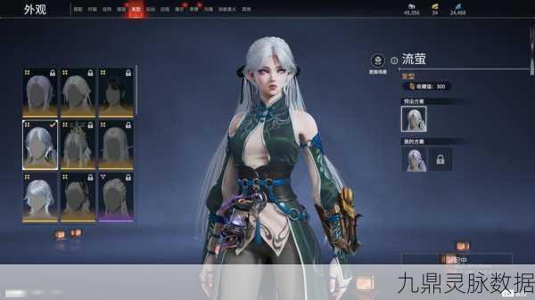 妖狐灭世录礼包版,仙侠之旅,角色扮演新纪元